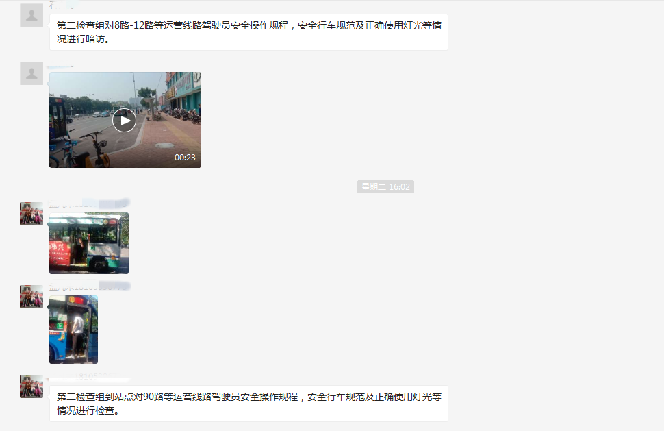 臨沂公交集團強化安全管理措施 確保行車安全