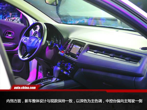向高配車型看齊 實拍新款繽智1.5L科技精英版