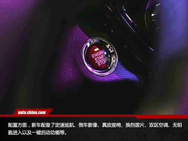 向高配車型看齊 實拍新款繽智1.5L科技精英版