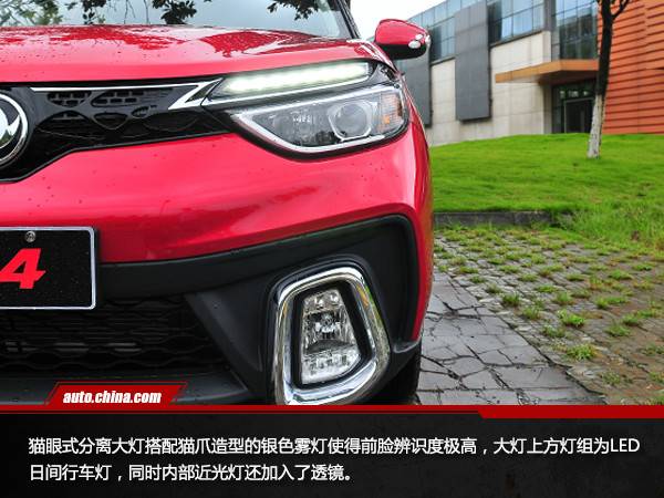 畫風驚艷實力不俗 試駕風神AX4 1.6L 6DCT潮尚型