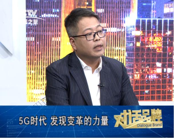 央視《對話品牌》專訪楊格鎖業：5G時代發現轉變的力量