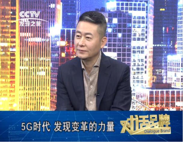 央視《對話品牌》專訪楊格鎖業：5G時代發現轉變的力量