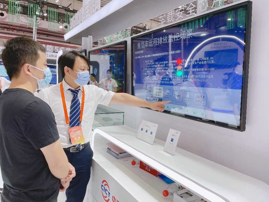 大唐電信車規級芯片及應用展示