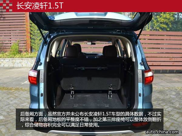 要空間也要動力 三款帶T家用MPV推薦