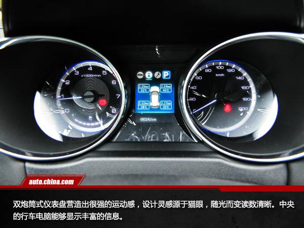 畫風驚艷實力不俗 試駕風神AX4 1.6L 6DCT潮尚型