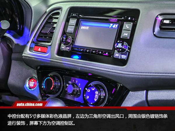 向高配車型看齊 實拍新款繽智1.5L科技精英版