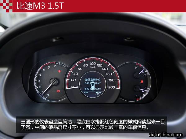 要空間也要動力 三款帶T家用MPV推薦