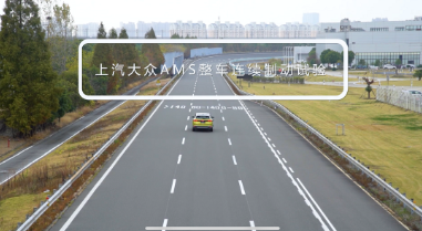 上汽大眾純電SUV ID4X