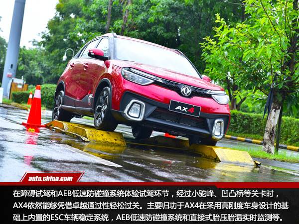 畫風驚艷實力不俗 試駕風神AX4 1.6L 6DCT潮尚型
