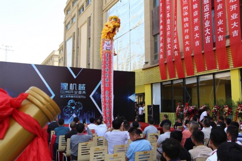 建工采購一站式新零售供應鏈平臺猩機械落地蘭州，開拓建工“猩”未來