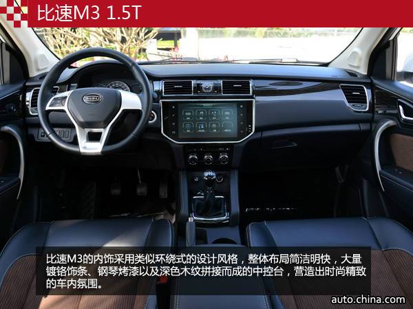 要空間也要動力 三款帶T家用MPV推薦