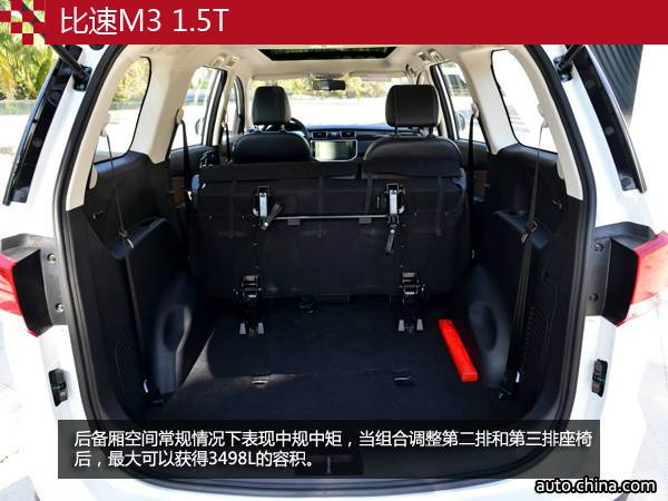 要空間也要動力 三款帶T家用MPV推薦
