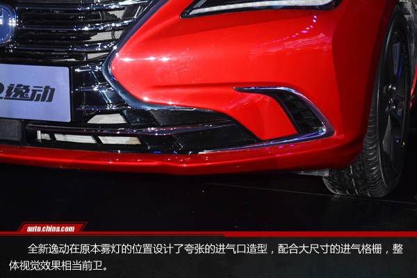 傳承最新家族風格 靜態體驗長安第二代逸動
