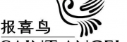 報喜鳥