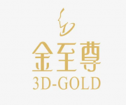 金至尊