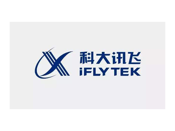 科大訊飛iFLYTEK