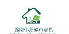 ?錦繡偉邦