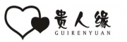 貴人緣