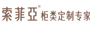索菲亞