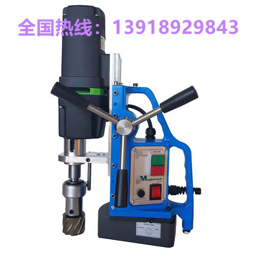 兩檔轉速可調，磁座可旋轉的進口磁力鉆MDS50