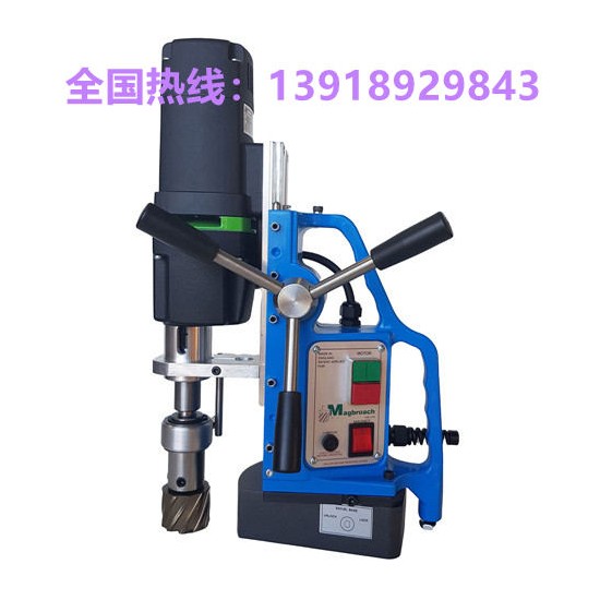 兩檔轉速可調，磁座可旋轉的進口磁力鉆MDS50
