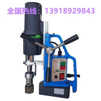 兩檔轉速可調，磁座可旋轉的進口磁力鉆MDS50