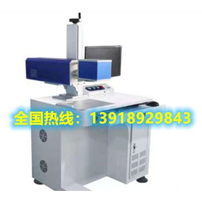 支持單獨紅光預覽的激光打標機MJ-CO2-20W