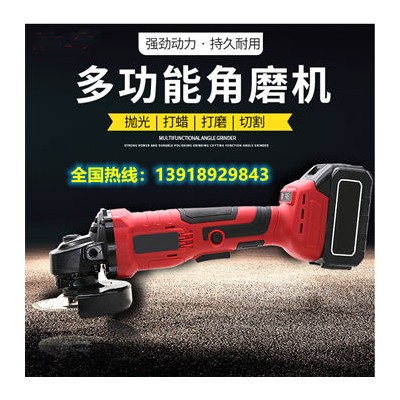 獨立電量，三檔可調的多功能角磨機