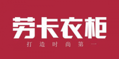 勞卡