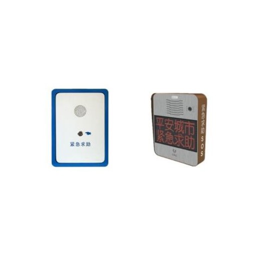 緊急求助報(bào)警系統(tǒng)，一鍵緊急報(bào)警系統(tǒng)
