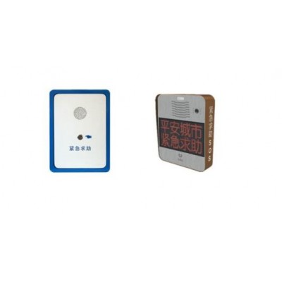 緊急求助報警系統(tǒng)，一鍵緊急報警系統(tǒng)