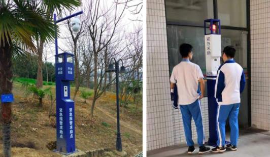 一鍵可視對講報警柱，校園一鍵報警柱