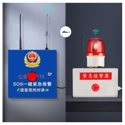 一鍵式緊急聯(lián)網(wǎng)報警系統(tǒng)