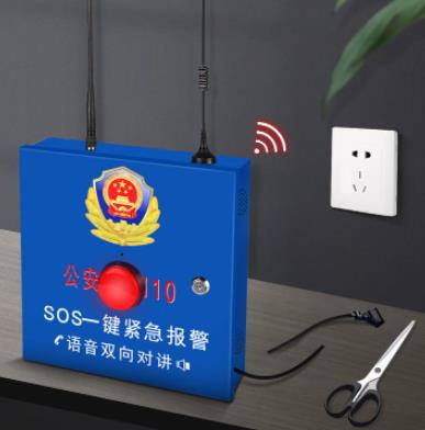 供應 一鍵式聯網報警柱