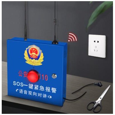 供應 一鍵式聯(lián)網(wǎng)報警柱