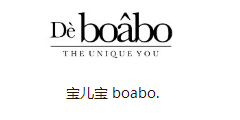 寶兒寶