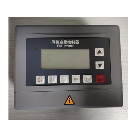 監測風機進出風口正負壓差感控器