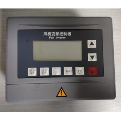 監測風機進出風口正負壓差感控器