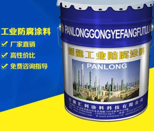 H90環氧耐酸防腐蝕涂料