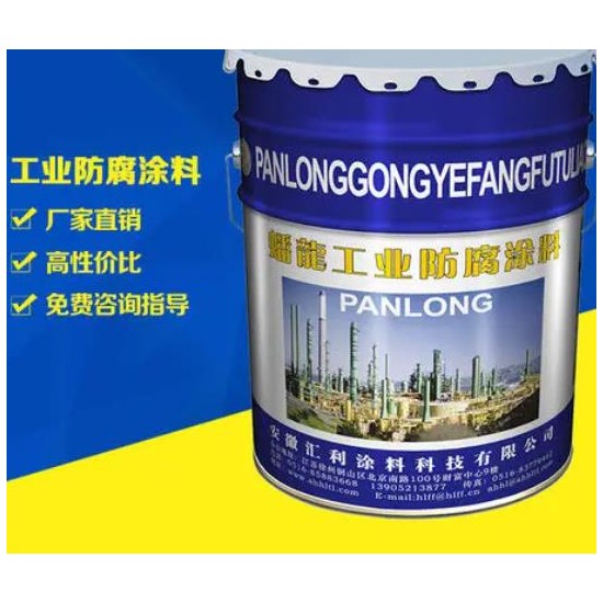 H90環氧耐酸防腐蝕涂料