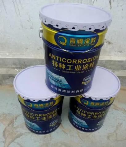 S97 耐鹽霧防腐蝕涂料