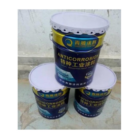 S97 耐鹽霧防腐蝕涂料