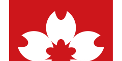 櫻花