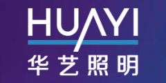 華藝燈飾