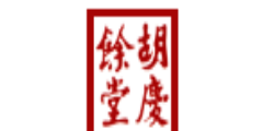胡慶余堂