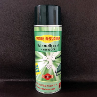 皮帶防滑油 輸送帶止滑保護噴劑