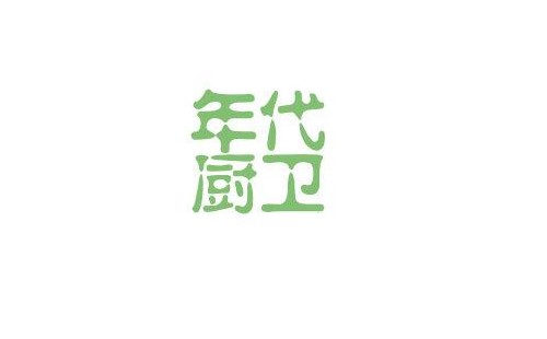 年代油煙機吸力小原因解說/油煙機風力沒勁怎么維修