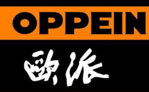 歐派燃氣灶減壓閥故障維修方法（燃氣灶減壓閥如何調節）