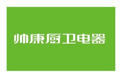 帥康燃氣灶不出氣修理方法是什么?燃氣灶不出氣維修措施