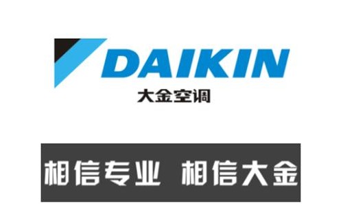 大金空調(diào)遙控不開機原因分析-空調(diào)遙控器如何解鎖